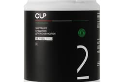 CUP 2  средство для чистки кофемолки 1кг. — фото 1