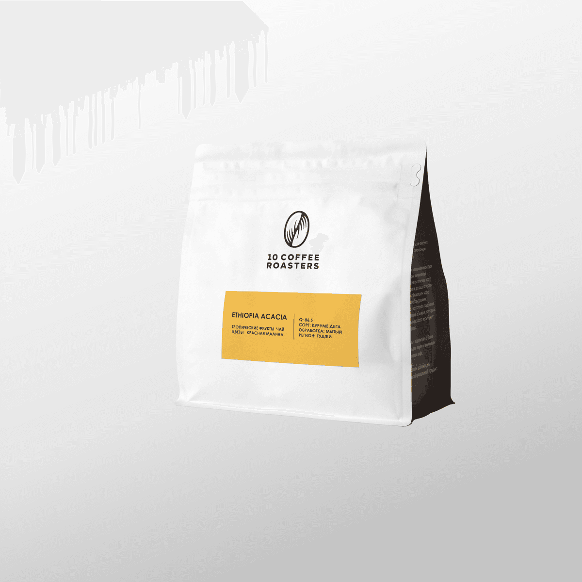 Ethiopia Guji Acacia