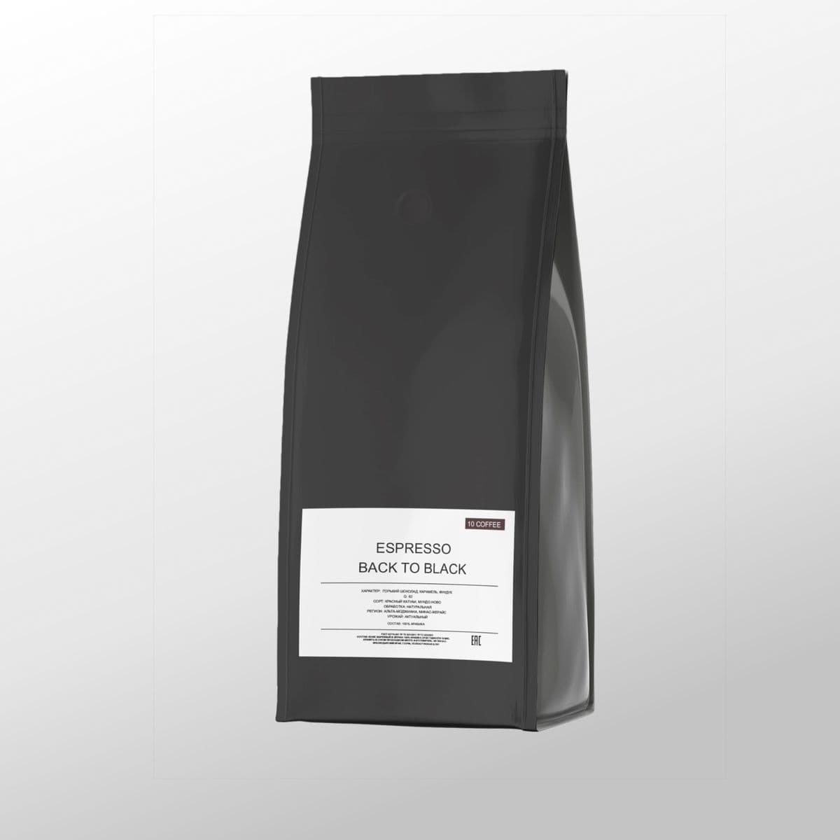 Espresso Back to Black