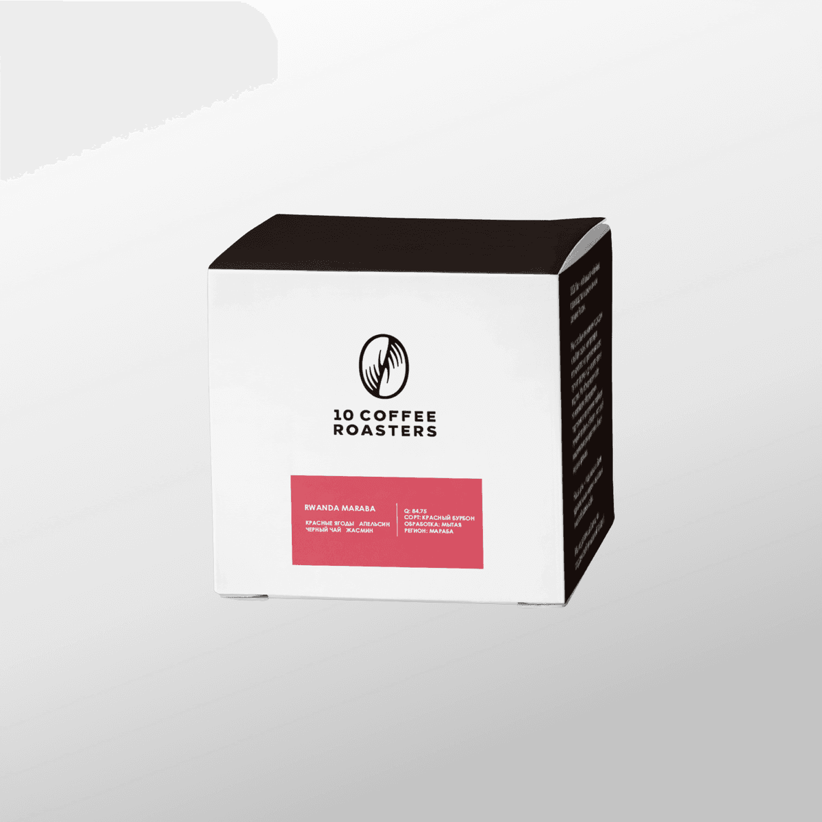 Rwanda Maraba