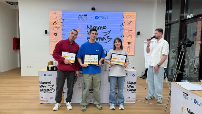 Латте арт баттл