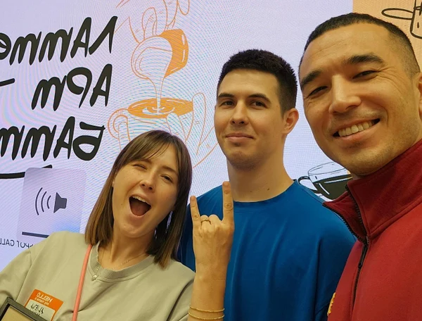 Латте арт баттл