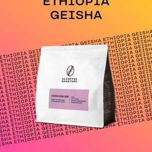 Кофе в зёрнах Ethiopia Geisha 250 грамм, фильтр-кофе